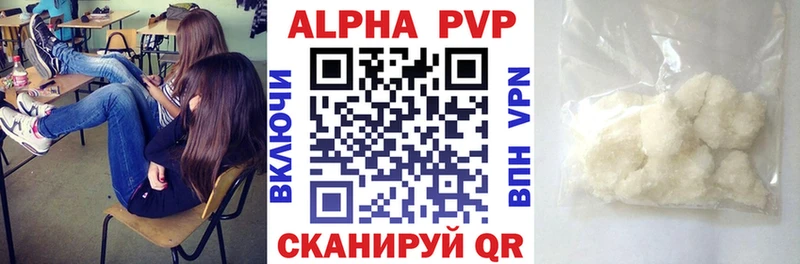 Купить наркотик Рассказово МАРИХУАНА Меф Псилоцибиновые грибы ГАШ Alpha-PVP