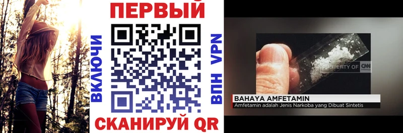 Амфетамин VHQ  закладки  Рассказово 
