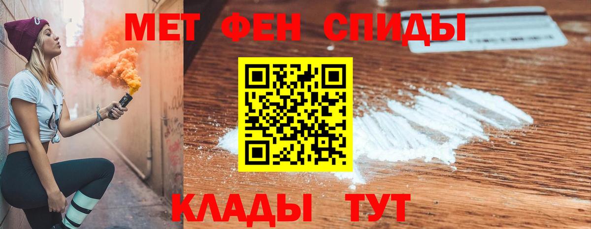 Рассказово  Амфетамин Розовый  АМФ  АМФ  Вход с VPN 