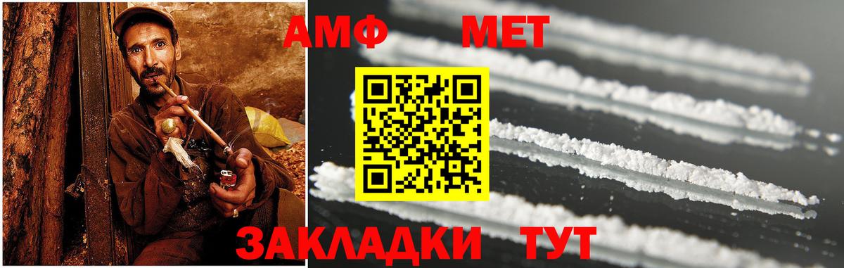ГАШИШ Рассказово