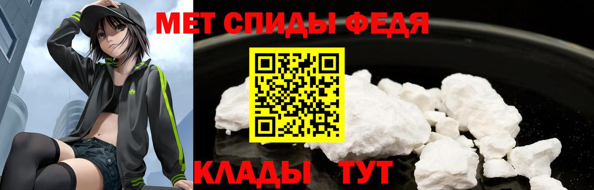 Амфетамин Розовый Рассказово