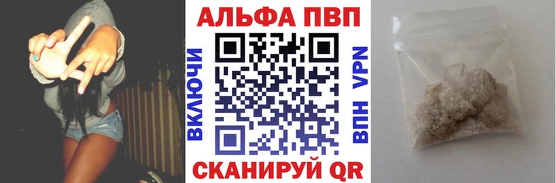 МЕГА ссылка Рассказово Alpha-PVP крисы CK