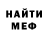 МЕФ мука Mim Aleph
