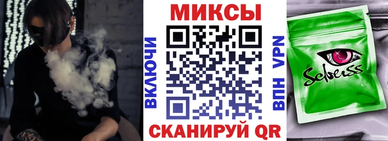 блэк спрут вход  Рассказово  Бутират BDO 33% 