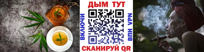 Cannafood конопля  Рассказово 