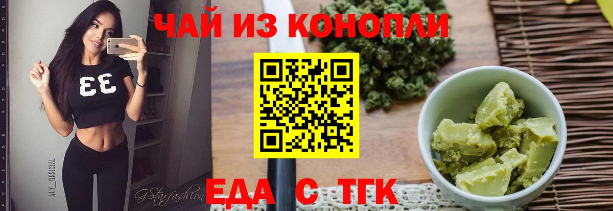 Рассказово  Canna-Cookies марихуана  Вход с VPN 