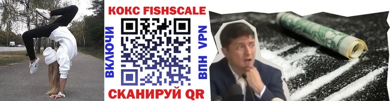 COCAIN 99%  Рассказово 