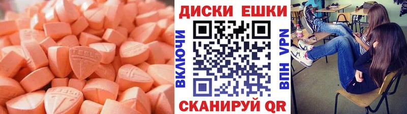 как найти   Рассказово  Ecstasy Cube 