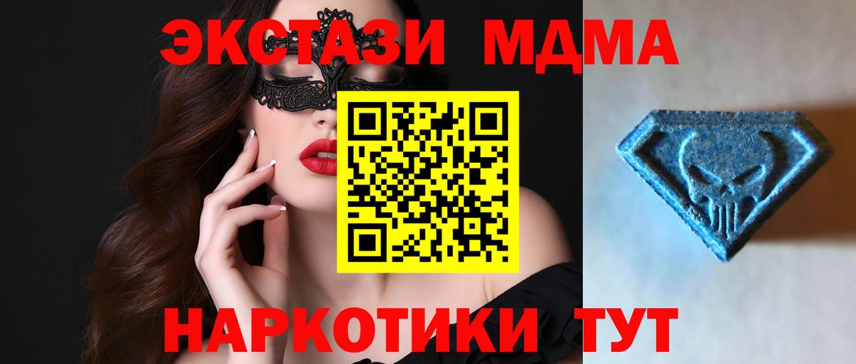 Ecstasy 280мг  Вход с VPN  omg   дарк нет официальный сайт  ЭКСТАЗИ Philipp Plein  Ecstasy  Рассказово 