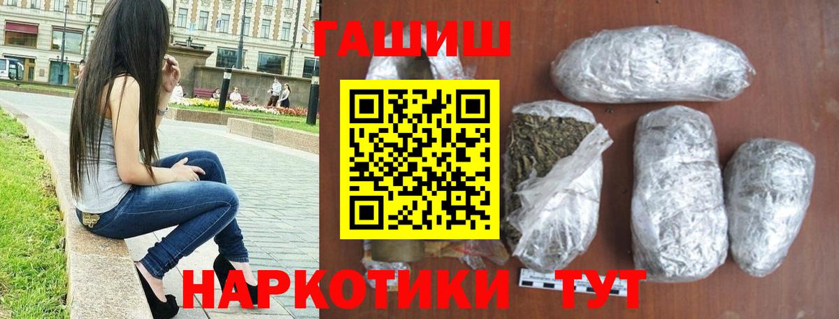 Рассказово  ГАШИШ AMNESIA HAZE  Вход с VPN 