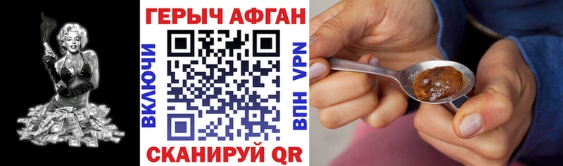 ГЕРОИН белый  купить  цена  Рассказово 