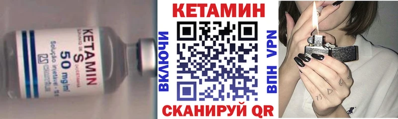 Кетамин VHQ  Рассказово 