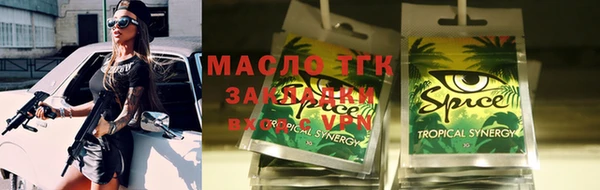 мефедрон Михайловск