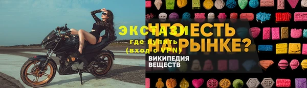 мефедрон Михайловск