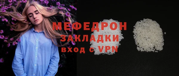 спиды Беслан