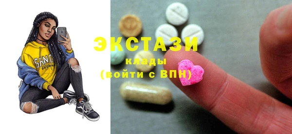 метамфетамин Мегион