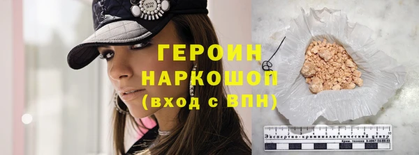 мефедрон Михайловск