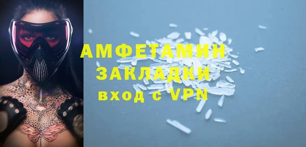 мефедрон Михайловск