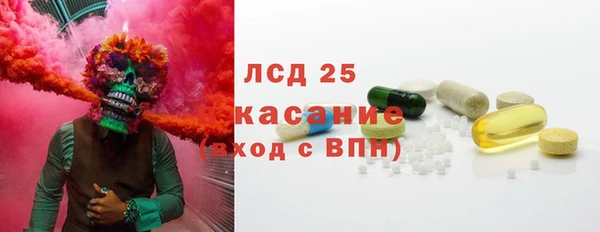 мефедрон Михайловск