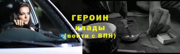 мефедрон Михайловск