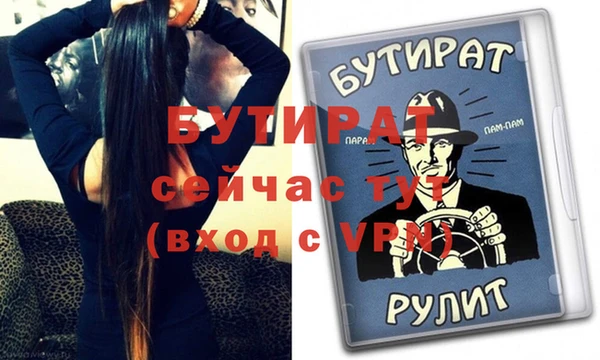 сатива Михайлов