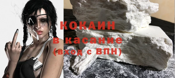 мефедрон Михайловск