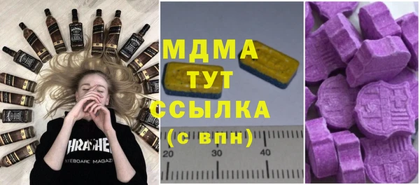 mix Михайловка