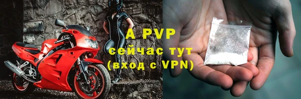 спиды Беслан