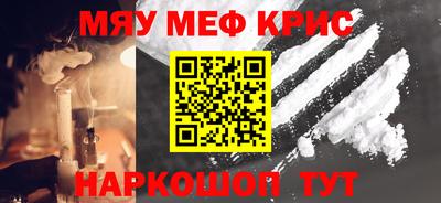 ECSTASY Северобайкальск