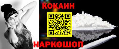 марки nbome Севастополь