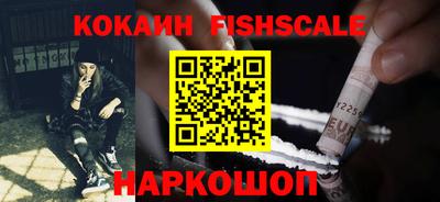 марки nbome Севастополь