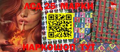 марки nbome Севастополь