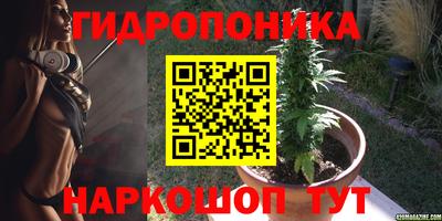 марки nbome Севастополь