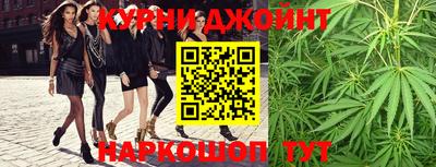 марки nbome Севастополь