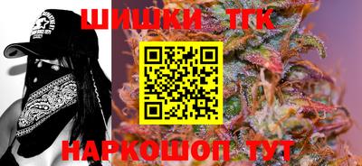 марки nbome Севастополь