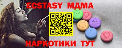 экстази Славгород