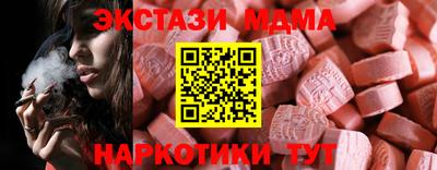 каннабис Сланцы