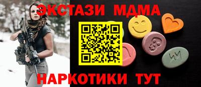 марки nbome Севастополь