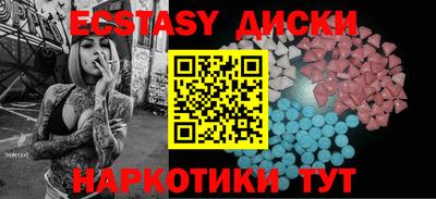 марки nbome Севастополь