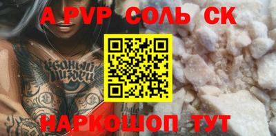 кокаин перу Славянск-на-Кубани