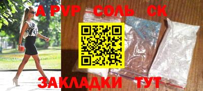 кокаин перу Славянск-на-Кубани