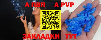 марки nbome Севастополь