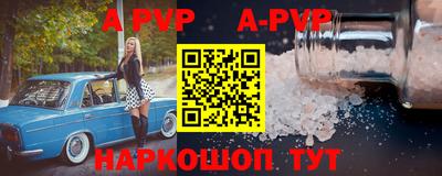 марки nbome Севастополь