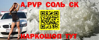 ECSTASY Северобайкальск