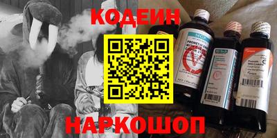 каннабис Сланцы