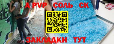 кокаин перу Славянск-на-Кубани