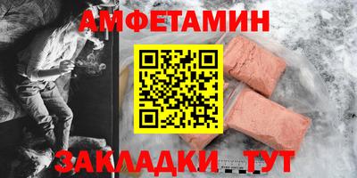 ECSTASY Северобайкальск