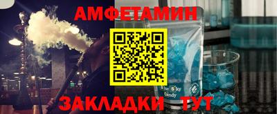 ECSTASY Северобайкальск