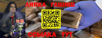 марки nbome Севастополь