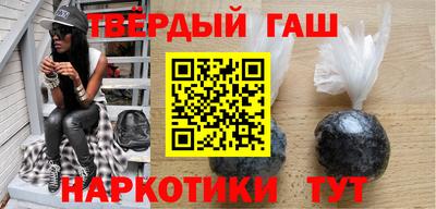 марки nbome Севастополь
